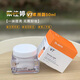 蒂佳婷（Dr.Jart）V7素顏霜50ml保濕補水提亮膚色學生懶人面霜 正裝50ml 新版 到26年3月 正常規(guī)格