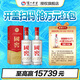 瀘州老窖國(guó)窖1573 52度經(jīng)典裝 濃香型白酒 送禮 52度 500mL 2瓶 (掃蓋有獎(jiǎng))