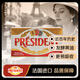 總統(tǒng)（President）法國進口發(fā)酵動脂黃油 淡味 500g一塊  精致早餐 黃油炒飯 煎牛排