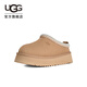 UGG春季女士舒適時(shí)尚厚底Tazz塔茨一腳蹬休閑懶人鞋 1174471 SAN | 沙色 37 尺碼偏小，建議拍大一碼