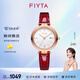 飛亞達(dá)（FIYTA）女士手表女 卓雅系列玲瓏小巧學(xué)生石英女表 生日禮物送媽媽 紅色皮帶款