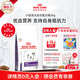 皇家犬糧SD25小型成犬配方支持消化系統(tǒng)健康皇家全價(jià)2KG