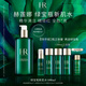 赫蓮娜HR綠寶瓶強(qiáng)韌修護(hù)精萃水 新肌水爽膚水護(hù)膚品生日禮物送女友 【囤貨】新肌水 400ml