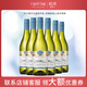 蠔灣OB酒 蠔灣新西蘭進(jìn)口長(zhǎng)相思白葡萄酒冰鎮(zhèn)果香 單支雙支整箱750ml 長(zhǎng)相思白葡萄酒 750ml*6瓶