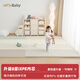 Jolly Baby寶寶爬爬墊嬰兒爬行墊折疊4cm加厚ixpe地墊室內(nèi)1-3歲游戲玩具墊 【5段無縫-升級IXPE】月階漫步墊 150CM*200CM*4CM