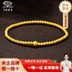 中國珠寶黃金手鏈女轉(zhuǎn)運小金珠足金手串生日七夕情人節(jié)禮物送女友老婆媽媽 足金金珠手鏈【金重約2g】
