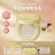 瑪麗黛佳（MARIE DALGAR）種籽氣墊貼膚鎖妝持妝干皮滋潤粉底浮夏款W01皚霧