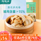 陶陶居速凍生鮮包子食品蝦餃方便早餐包點(diǎn)廣式早茶粵式點(diǎn)心核桃包叉燒包 陶陶居蔥花多肉卷300g*1袋