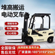 電動叉車2噸1.5噸小型1噸快充鋰電3噸四輪座駕式液壓裝卸搬運車 電動叉車2噸定金（26000全款）