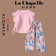 La Chapelle拉夏貝爾女童套裝夏季新款休閑舒適兩件套小女孩飛袖粉色甜美童裝 夏日甜心藍 140 建議身高131cm-140cm