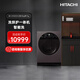 日立（HITACHI）巧克力系列10KG原裝進(jìn)口洗烘一體全自動(dòng)滾筒洗衣機BD-D100XGV 紫灰色