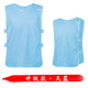RE-HUO新款對抗服足球訓練背心籃球分組號碼服拓展活動(dòng)馬甲定制廣告衫 淺藍色 L