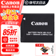 佳能（Canon）nb-11lh原裝鋰電池適用IXUS285 190 185 180 相機(jī) NB-11LH升級(jí)版原裝電池簡(jiǎn)包