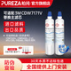 柏純可適配 3m凈水器濾芯專用cdw7101v/ap easy lc主濾芯后置濾芯家用AP2替換濾芯凈水機(jī)廚房自來水 【CDW7101v替換濾芯】2支 一年量