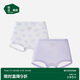 松山棉店兒童奶滑小云褲莫代爾抑菌平角內(nèi)褲女童-云朵平角-紫色160