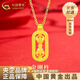 中國黃金（CHINA GOLD）足金金剛杵吊墜新款項鏈女掛墜純金生七夕情人節(jié)禮物送女朋友老婆 足金金剛杵吊墜【贈s925銀鏈】 約0.6g