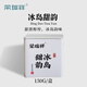 榮瑞祥（RONG RUI XIANG） 2021年春茶冰島甜韻云南普洱熟茶葉糯米香熟茶包150克/罐 1罐