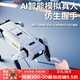 RWTW遙控機器狗兒童玩具智能語(yǔ)音對話(huà)陪伴早教益智編程送男孩生日禮物 握手機器狗編程-遙控語(yǔ)音 官方標配