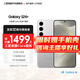 三星【官方直供】Galaxy S24+ Al智享生活辦公 智能修圖  2K全視屏 5G AI手機 雅巖灰 12GB+256GB 準新 7天機 無免息直降