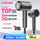 康夫（CONFU）2億負(fù)離子電吹風(fēng)機(jī)宿舍家用大風(fēng)力護(hù)發(fā)小型折疊大功率國(guó)家補(bǔ)貼吹風(fēng)筒1600W KF-3153灰