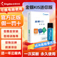 Kingdee【單機(jī)買(mǎi)斷版】金蝶KIS迷你版財(cái)務(wù)軟件V14.0會(huì)計(jì)出納記賬報(bào)稅ERP系統(tǒng)標(biāo)準(zhǔn)版專(zhuān)業(yè)版軟件 KIS迷你版-帶安全鎖（推薦！做往來(lái)方便 ）