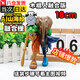 外國山海經手辦美國aiAI3d打印抽象惡搞玩具tungtungsahur木棍人 山海經18cm合體版本 1個