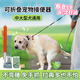 甜苗苗狗狗接便器外出伸縮接便器寵物撿屎袋遛狗接便神器戶外狗狗拾便袋 【ABS款大號+拾便袋*4】 【適用30斤以上中大型犬】