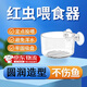 MDUG紅蟲(chóng)喂食器魚(yú)缸喂食器豐年蝦線(xiàn)蟲(chóng)喂食金魚(yú)孔雀魚(yú)紅蟲(chóng)杯喂魚(yú)投食器 大號紅蟲(chóng)杯
