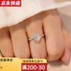 舒弗(LACHOUFFE)1克拉結(jié)婚戒指女莫桑鉆戒活口扭臂女戒指求婚訂婚520送女朋友禮物 1克【莫桑鉆+證書(shū)+黑卡+腰碼】推薦舉辦活動(dòng)用 閉口14號(hào)