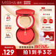 謎尚（MISSHA）魅力水感潤(rùn)采三芯氣墊21號(hào)色SPF45/PA+++升級(jí)透明殼防曬持久遮瑕