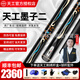 恒藝天工臺球桿墨子一二三四五小頭123456布衣通桿中式黑八8斯諾克臺球桿 天工墨子2小頭+皮質(zhì)桿盒套餐