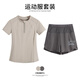 陶芙（taofu）跑步運(yùn)動(dòng)套裝女高級(jí)感短袖半拉鏈速干衣夏季馬拉松爬山健身訓(xùn)練服 卡其色短袖兩件套（灰褲） S