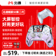 北通鯤鵬50第二代智控?zé)o線游戲手柄xbox手機(jī)switch2電腦PC電視steam震動NS原神雙影奇境 星穹紫