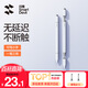 閃魔 適用于ipad電容筆小米觸控筆華為手寫(xiě)筆蘋(píng)果安卓平板手機繪畫(huà)磁吸觸屏筆 觸控筆【通用丨珍珠白】