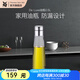 WMF德國福騰寶 玻璃醬油瓶防漏醋瓶調(diào)料瓶家用廚房油瓶調(diào)味瓶0.5L