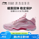 李寧羽毛球鞋女音爆EG3.0女子緩震羽毛球專業(yè)比賽運動鞋AYZR004 淺粉紅-1 39