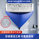 邦潔星空調(diào)清洗工具五件套接水袋2米排水管接水卡子風(fēng)輪刷一次性手套