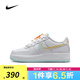 NIKE【滔搏】耐克空軍一號(hào)男大童AIR FORCE1復(fù)刻鞋膠底板鞋鉤子小白鞋 IB8890-191 39