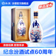 汾酒青花30復(fù)興版 清香型高端白酒 送禮商務(wù)宴請 53度 500mL 1瓶 紀(jì)念汾酒試點60周年