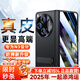 千望【35°防窺款丨無需貼膜】適用oppo find n3手機(jī)殼n3真皮保護(hù)殼鉸鏈磁吸折疊屏全包防摔 Find N3【潛航黑】高清款丨殼膜一體丨頭層牛皮