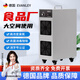 EVANLEY德國臭氧發(fā)生器消毒機移動(dòng)式大型工業(yè)食品廠(chǎng)包裝車(chē)間養殖場(chǎng)垃圾房除凈化空氣去異味消毒殺菌臭氧機 5g/h 全新升級款