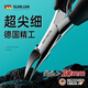索朗（SUNLUM）甲溝專(zhuān)用指甲剪刀尖嘴鷹嘴鉗高端精工專(zhuān)剪指甲長(cháng)肉里套裝修腳甲炎 高精密鏡光甲溝鉗