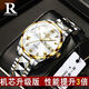 瑞之緣新款瑞士正品全自動(dòng)機械表商務(wù)男士手表夜光防水十大名表高端腕表 瑞士機芯升級新版-間金白面