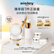 希思黎（Sisley）抗皺眼唇霜15ml+面霜15ml護(hù)膚品套裝淡化細(xì)紋生日禮物送女友