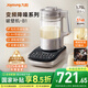 九陽破壁機【國補】家用全自動榨汁豆?jié){機料理機1.75L五谷雜糧3-5人用變頻輕音觸控彩屏B1國家補貼