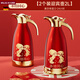 德國(guó)進(jìn)口保溫壺家用長(zhǎng)效開(kāi)水大容量熱水瓶不銹鋼防漏宿舍暖水壺 /結(jié)婚款永結(jié)同心 一對(duì)/304紅色 2L