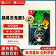 任天堂（Nintendo）Switch游戲卡帶 NS游戲軟件 全新原裝海外版 路易吉鬼屋3中文