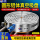 深東車床圓形鋁體真空吸盤CNC氣動(dòng)夾具吸附平臺(tái)定制吸附鋁不銹鋼 非標(biāo)定制【咨詢客服】