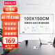 BBNEW 100*150cm掛式白板磁性寫字板辦公會(huì)議家用教學(xué)培訓(xùn)懸掛小黑板含白板擦/白板筆/磁粒NEWX100150