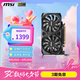 微星（MSI）萬(wàn)圖師 GeForce RTX 3050 VENTUS 2X E 6G OC 超頻版 電競(jìng)游戲設(shè)計(jì)電腦顯卡 